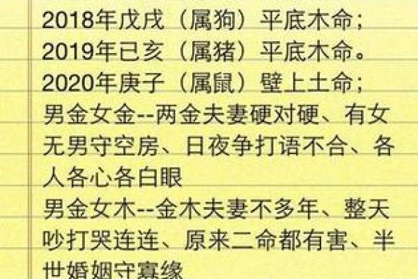 命理中的四个贵人代表为何影响着我们的命运和人生轨迹？