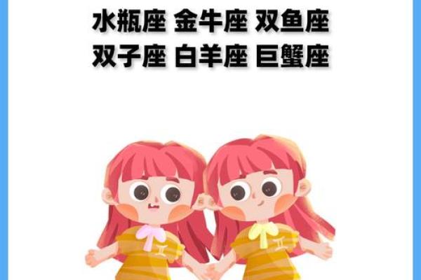 探索六月份的星座：双子座与巨蟹座的魔力之旅