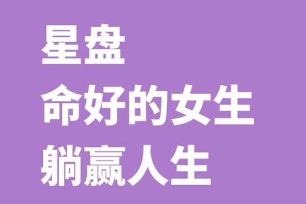 命格中贵人的生肖解析：助运的神秘力量与智慧