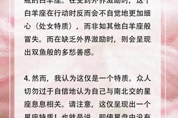 揭示命盘之奥秘：如何通过命盘了解自我与未来