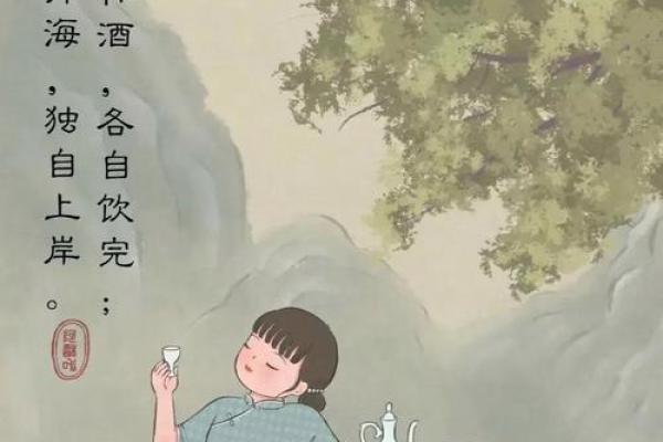 木命人与土命人：相辅相成，共创美好人生的搭档