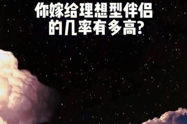 木命人的理想伴侣：怎样的命理最为相合？