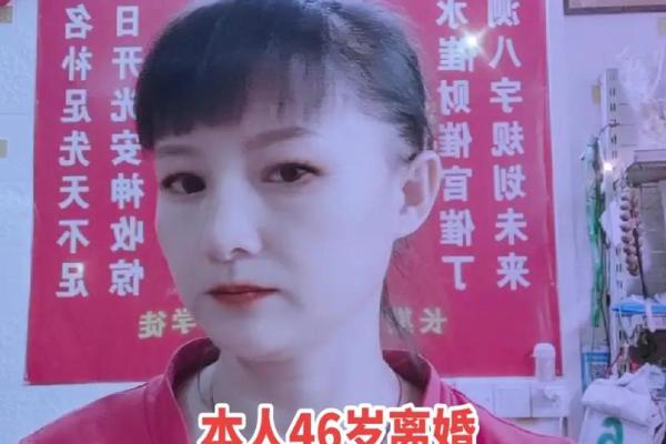 深入了解女命八字中的财旺：如何能让你的人生更富足？