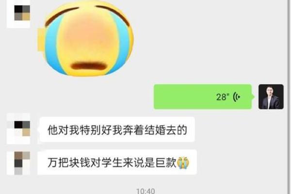 买彩票中奖的人是什么命？揭秘中奖背后的命理真相！