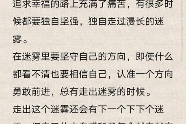 拼了命要了命，这首歌揭示了怎样的辛酸与坚持？