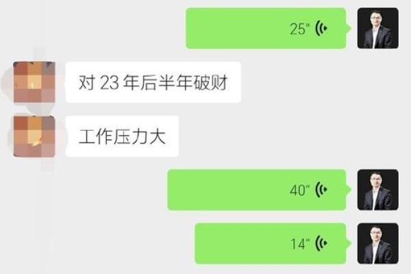 你知道吗？命好的男人有什么特征，让他的人生如此顺遂！