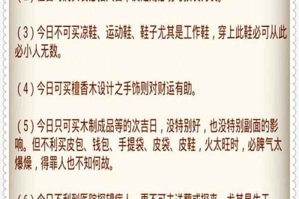 木和水命颜色选择指南：增旺运势与提升能量