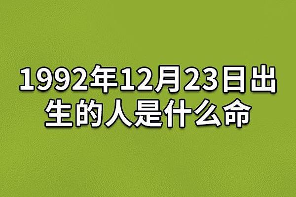 1996年六月出生的人，是如何影响自己命运的？