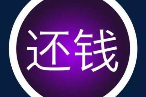 命格中的劫财解析：它对人生的深远影响与启示