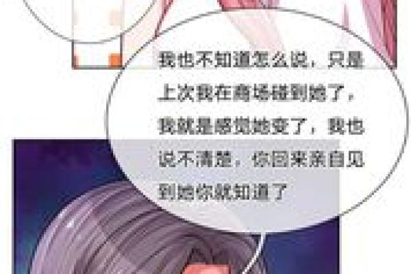 从悲伤中重生：一个失去妻子的男人的命运思考