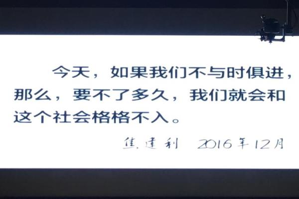 男命缺火，取名字的美丽与智慧之旅