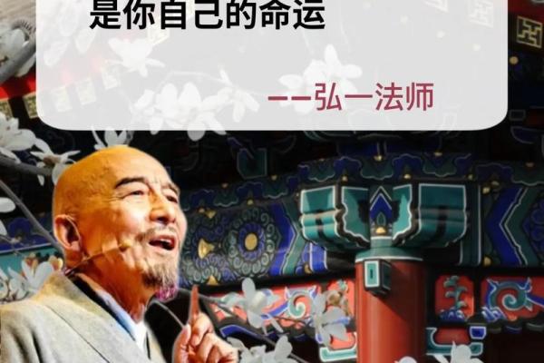 命理与改命：探寻人生的转折之路与内心的宁静