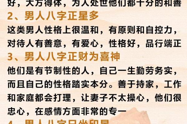 闽南语八字命歌曲：穿越时空的情感共鸣与生命启示