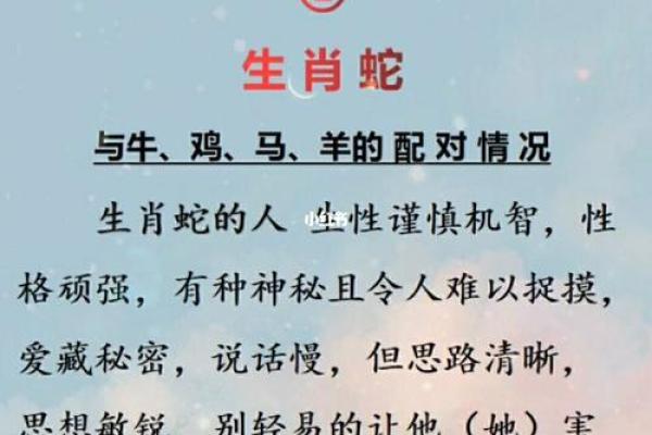 命格高度与生肖的深刻联系：揭示隐藏在命理里的秘密