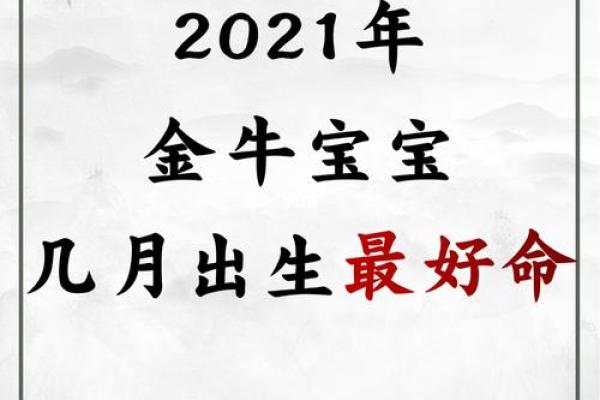 龙年命格与婚姻幸福关系探讨：哪些生肖最合适？