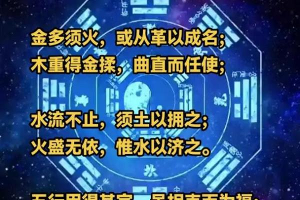 平地木命与火命的绝妙搭配：如何有效发挥木与火的相生关系