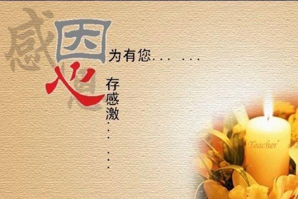 命格中的“带着装”是什么意思？揭示心灵深处的奥秘！