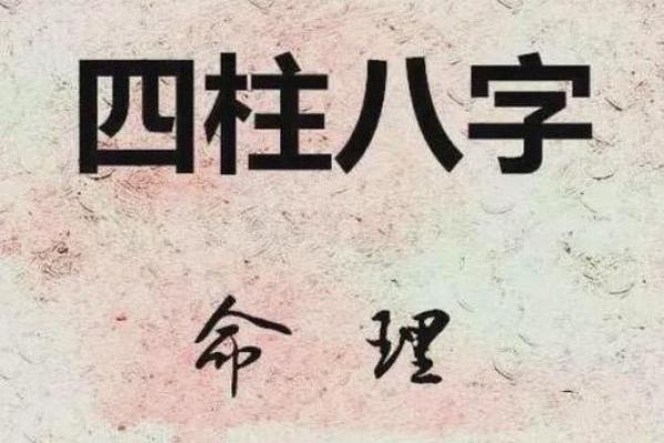 探寻命理中的七杀：神秘力量与人生启示