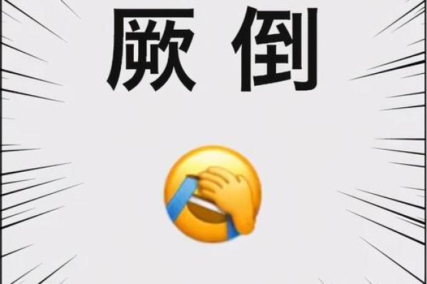 梦见公公说我命贱的深层含义与解读