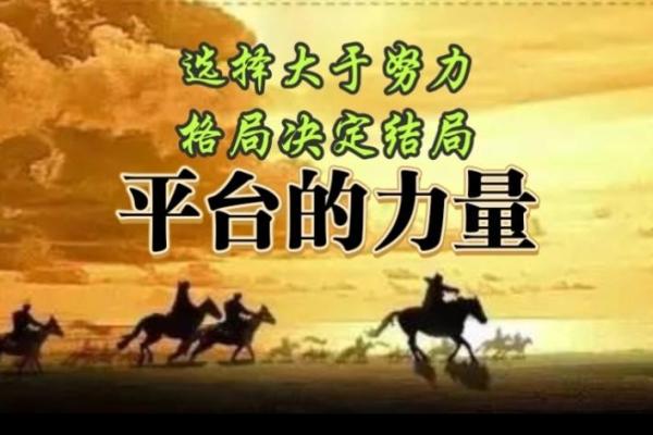 命理中的重命名：改变命运的神秘力量