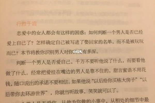 男人说女人要了命，究竟是什么意思？