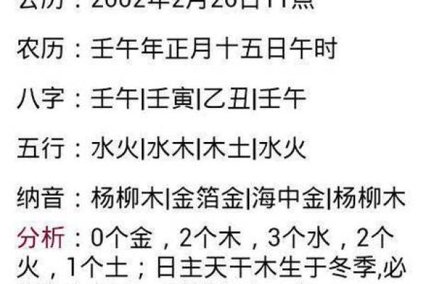 揭开命犯指背煞的神秘面纱，了解它对人生的深远影响！