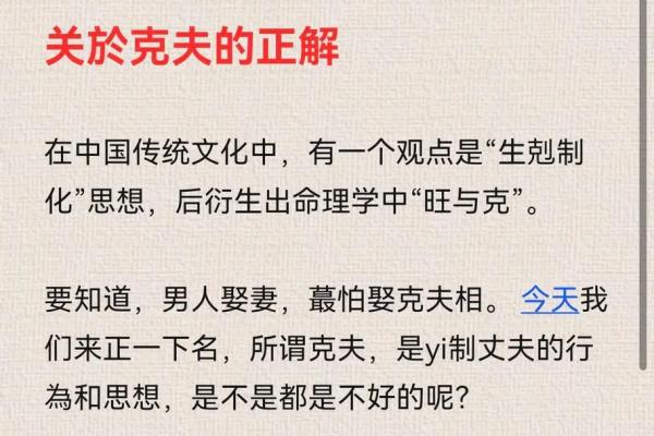 女命羊刃解读：揭开命理中的神秘面纱与生命智慧