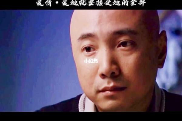 探寻男命丁酉日的爱情偏好：她心中所爱的女人类型