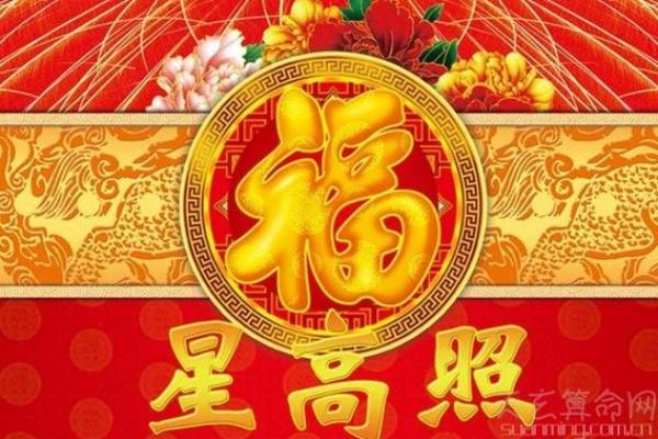 命中贵人：如何识别与珍惜生活中的“福星”