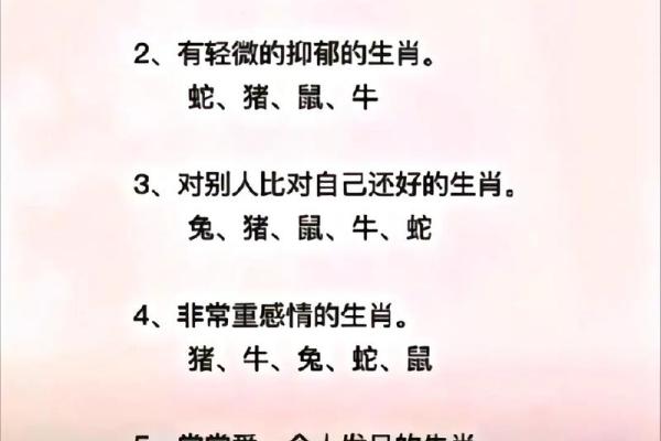 命里有时终须有，生肖带来的奇妙影响与人生启示