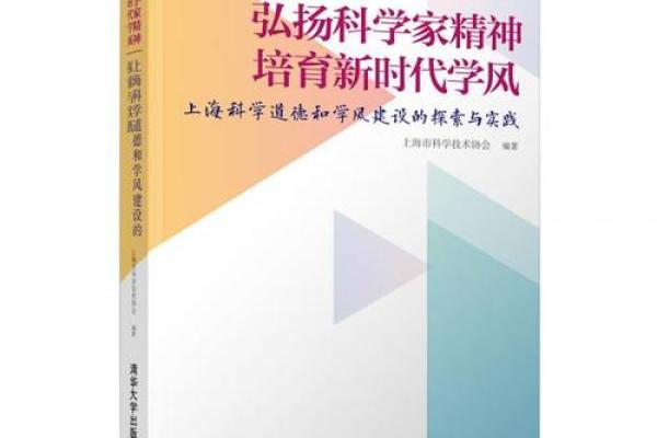 美国人的“命”的深层意义与文化探索