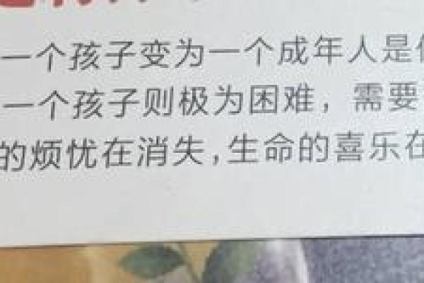 命里水旺木少，打造独特网名的智慧与思考