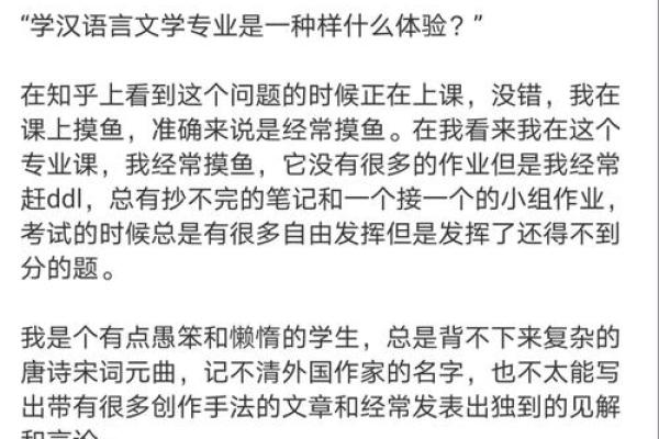 命矣何可奈：探寻生命的意义与命运的奥秘