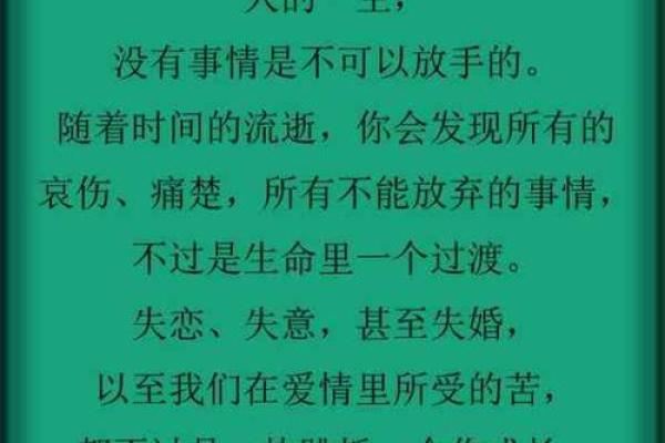 每天带着的物品揭示你的人生命运与性格特征