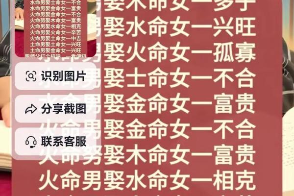 木命与金命之人如何起名，助力人生之路