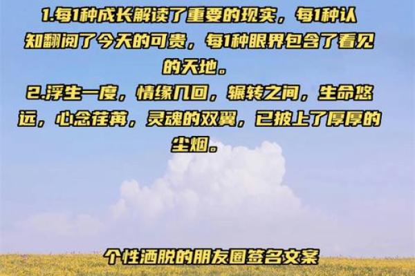 探索内心的光芒：如何找到生命的真正意义