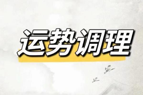 从命理师看命运的心理：命好与心理状态的关联