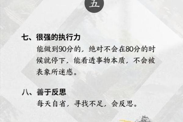 命好的男人又叫什么命？揭秘背后的奥秘与智慧