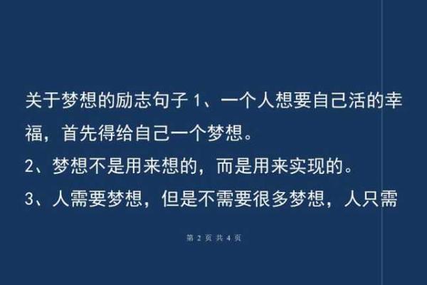 没考大学的命：重新定义成功与人生价值