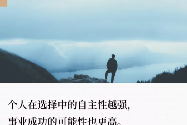 命格修正：揭开命运背后的秘密与改变的可能性