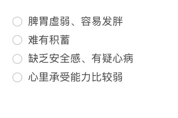 命局缺水缺木，如何助力人生转运？