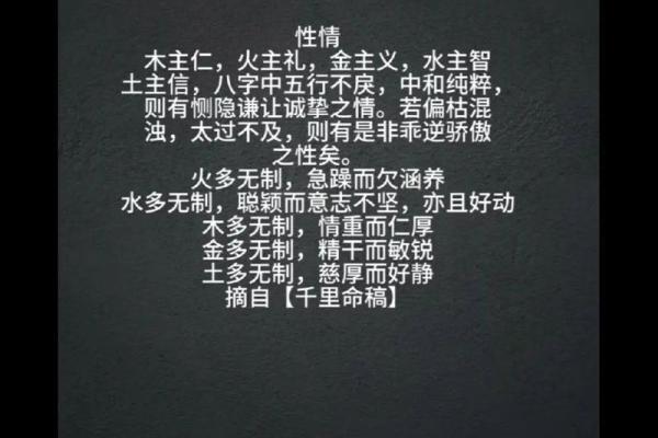 楞严经中的命浊：解读生命之浑浊与净化之道