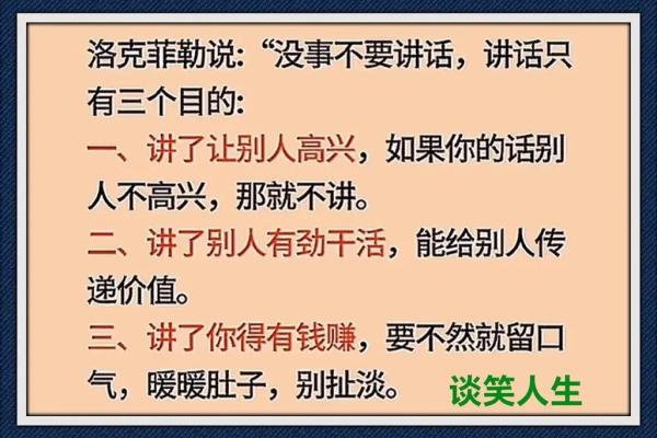 命不贱：探索人生价值的深刻含义与启迪