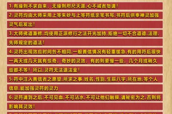 破解“克夫克子”之谜，如何转运化煞？