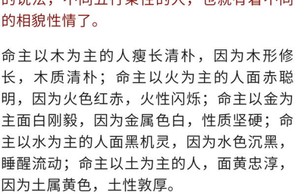 命理学揭秘：三、四、九是什么命，深度解析与人生运势