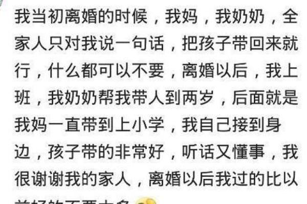 破解命理之谜：龙与狗的命运解析与情感交织