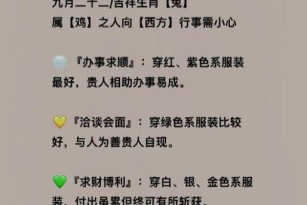 探索命理五行中的秘密：如何找到缺失的元素提升个人运势！