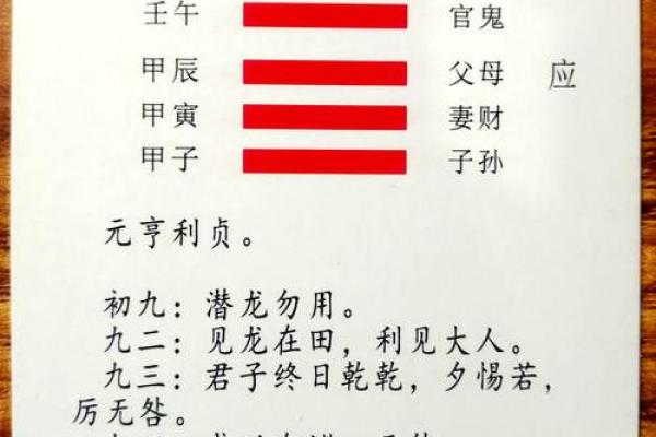 木三局命主禄存：命理解析与人生启示