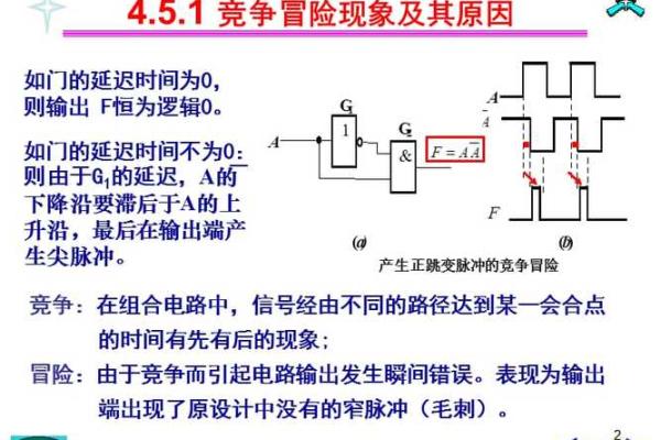 命格数字解析：探索数字背后的深刻含义与人生智慧