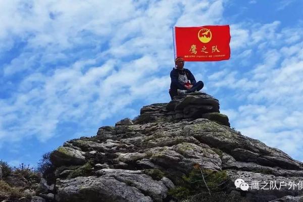 命理分水岭：把握人生转折点，发现自我奇迹